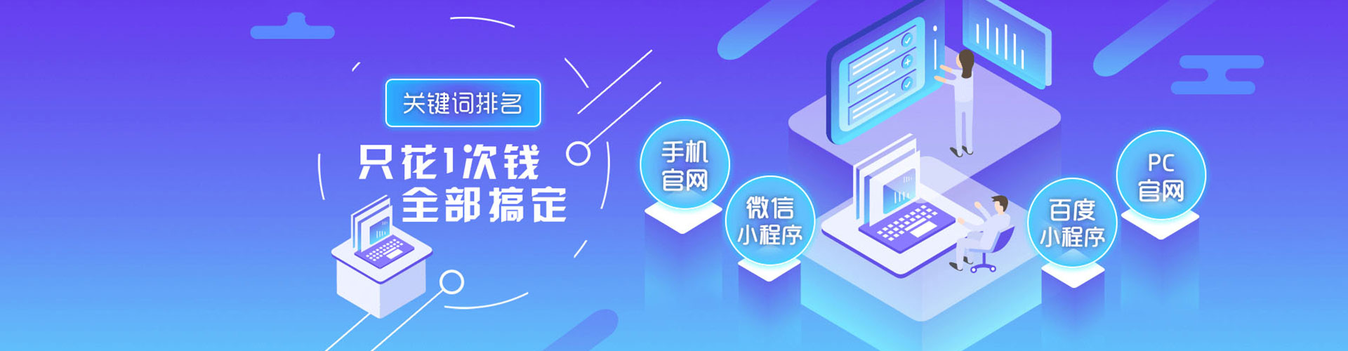 阳原百度广告推广
