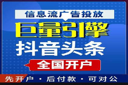 推广开户营销活动案例分享