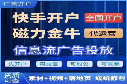 百度推广开户流程详解及成功案例分享