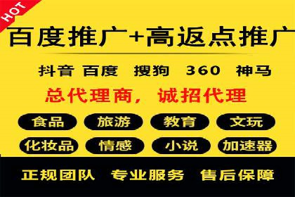 提升sem竞价开户效果的关键策略——以某公司为例